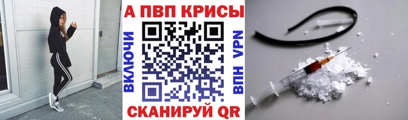A PVP Соль  гидра рабочий сайт  Бугуруслан 