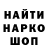 COCAIN Эквадор Branko Kutnik