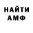 Метадон мёд m_ backs