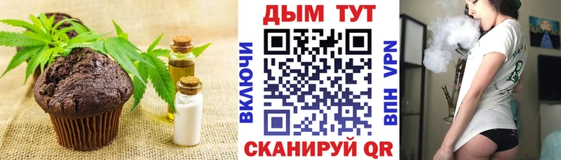 kraken tor  дарнет шоп  Бугуруслан  даркнет формула  Печенье с ТГК конопля 
