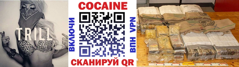 omg ссылки  Бугуруслан  КОКАИН 98% 