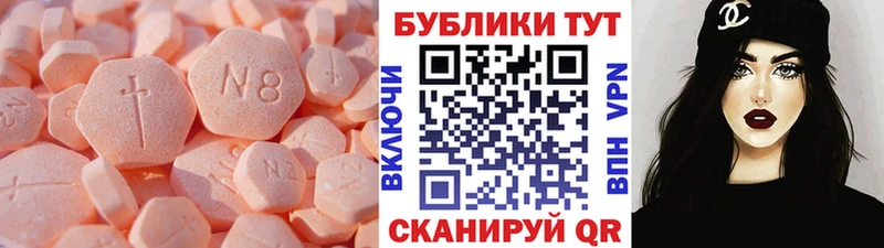 Экстази mix  наркотики  Бугуруслан 