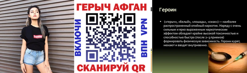 ГЕРОИН белый Бугуруслан
