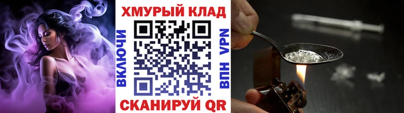 ГЕРОИН герыч  Бугуруслан 