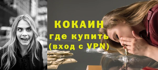 скорость Богородск