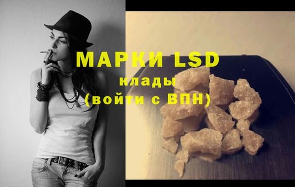 jwh Бронницы