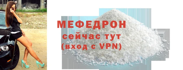 jwh Бронницы