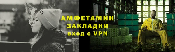 наркотики Бугульма