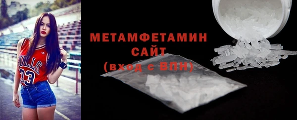 PSILOCYBIN Горно-Алтайск
