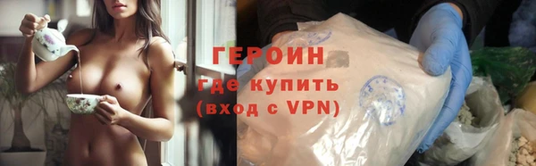 скорость Богородск