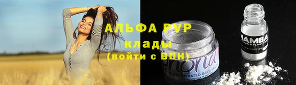 наркотики Бугульма