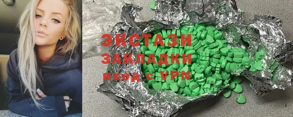 альфа пвп Богородицк