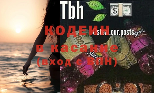 бутик Горняк