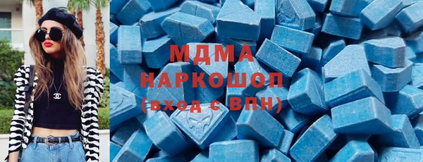 альфа пвп Богородицк