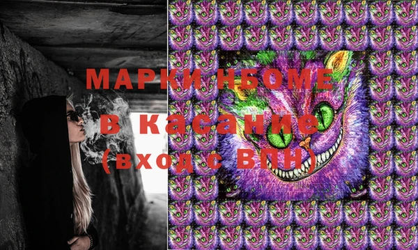 альфа пвп Богородицк
