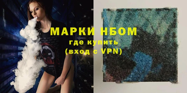 Альфа ПВП Корсаков