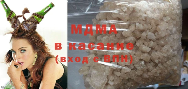скорость Богородск