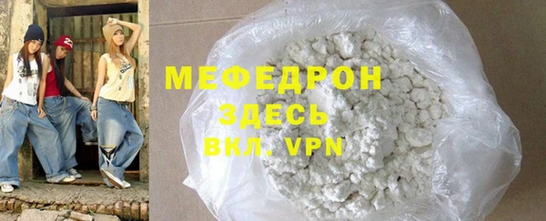 альфа пвп Богородицк