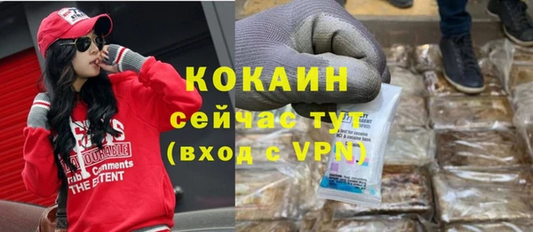 скорость Богородск