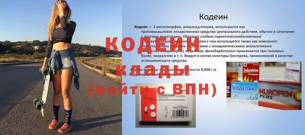 скорость Богородск