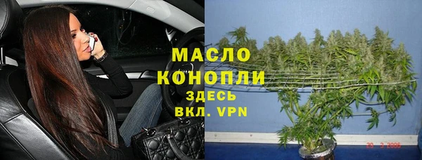 скорость Богородск