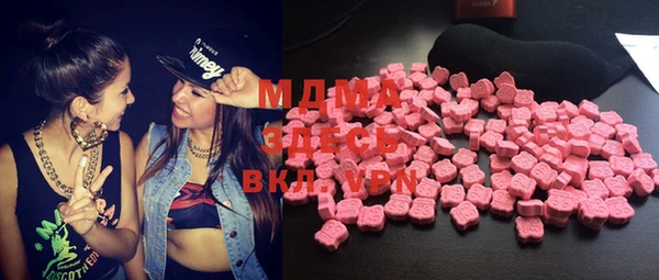mdma Богданович
