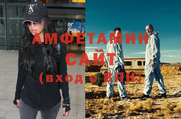 альфа пвп Богородицк