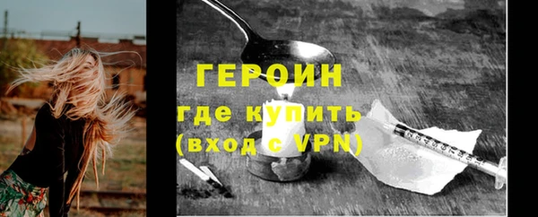 скорость Богородск