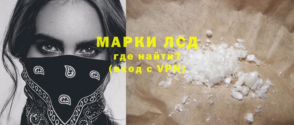кокаин перу Коряжма