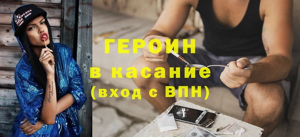 jwh Бронницы