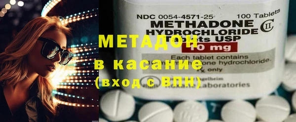 альфа пвп Богородицк