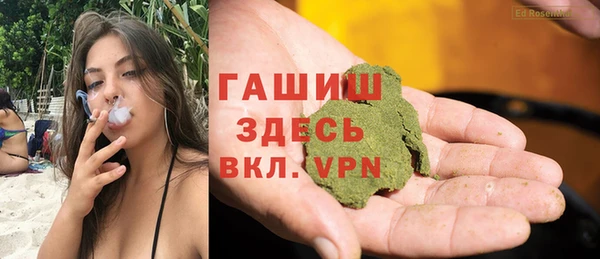 jwh Бронницы