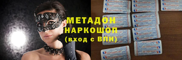 тгк Зерноград