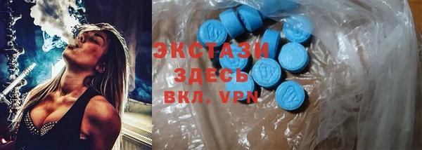 альфа пвп Богородицк