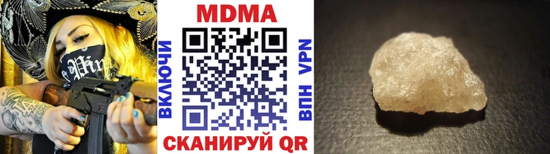 МДМА Molly  цена   Бугуруслан 