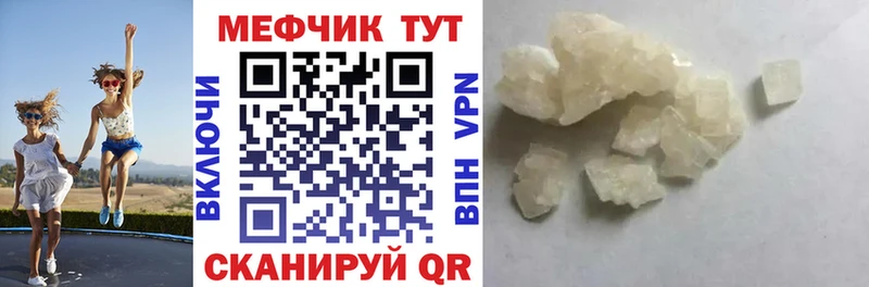 МЕФ мяу мяу  KRAKEN ссылки  Бугуруслан 