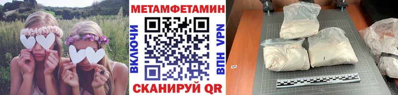 нарко площадка клад Бугуруслан МЕТАМФЕТАМИН Декстрометамфетамин 99.9%