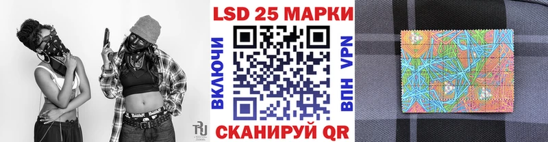 Марки 25I-NBOMe 1500мкг  Бугуруслан 