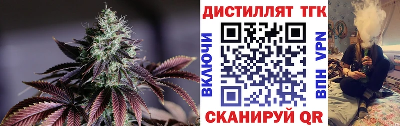 ТГК вейп с тгк  цены наркотик  Бугуруслан 