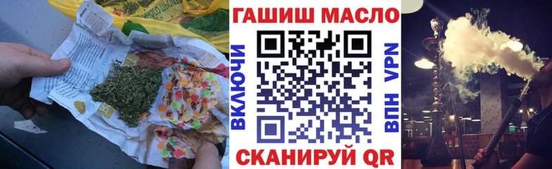 ТГК гашишное масло Бугуруслан