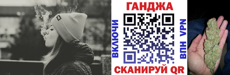 Конопля White Widow  Бугуруслан 